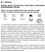 Žinių apie pasaulio paveldo vietoves patikrinimo testas