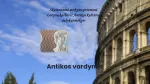 Antikos vardynas